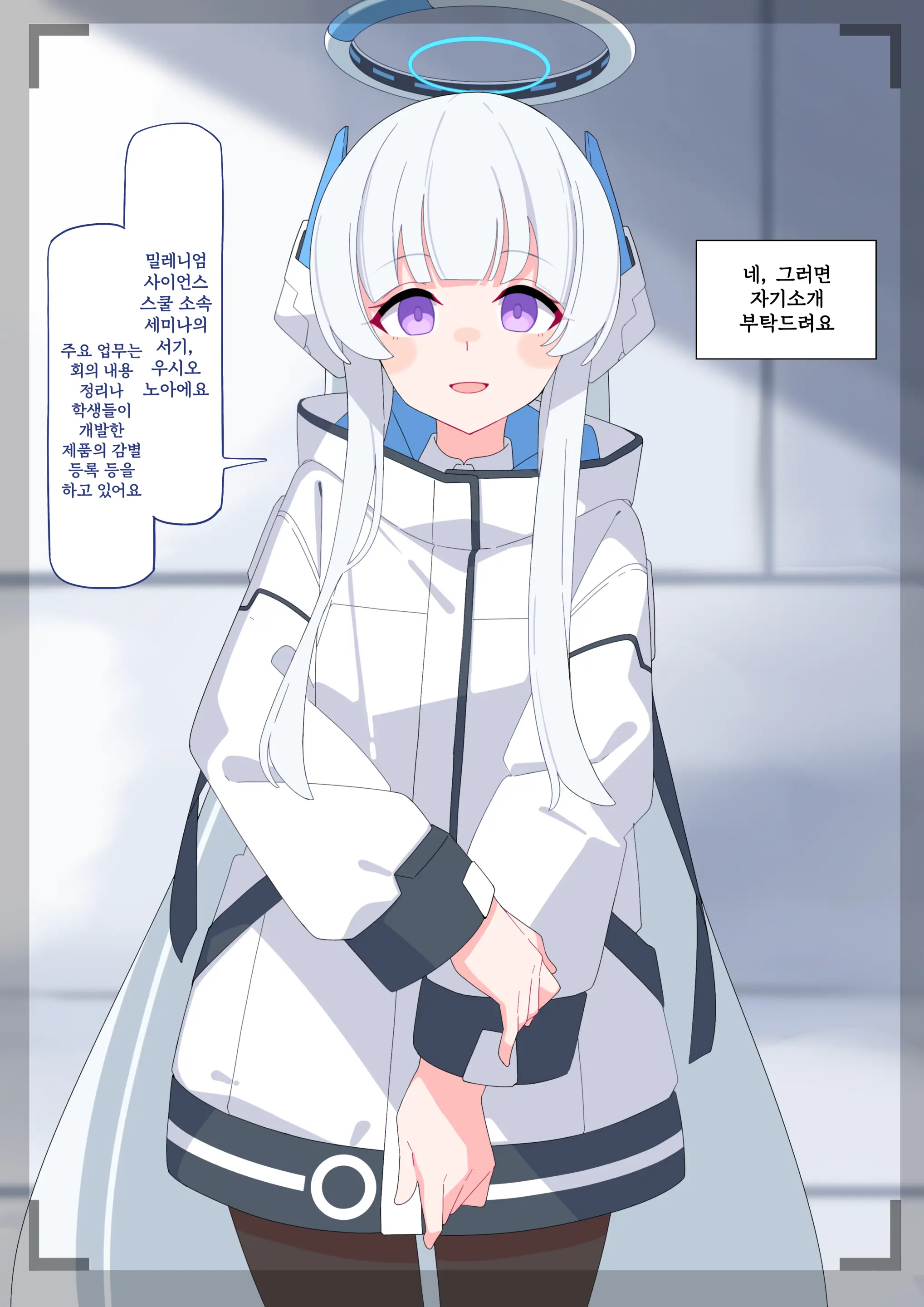 Noa Buzama Saimin 1~3